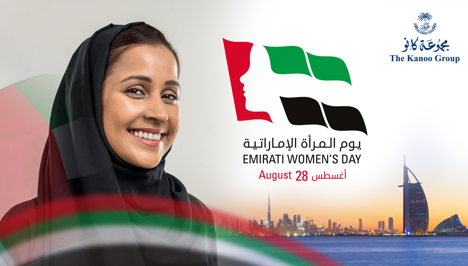 What does “We Collaborate for Tomorrow” really mean? EMIRATI Women of The Kanoo Group SPEAKS on Emirati Women’s Day 2023