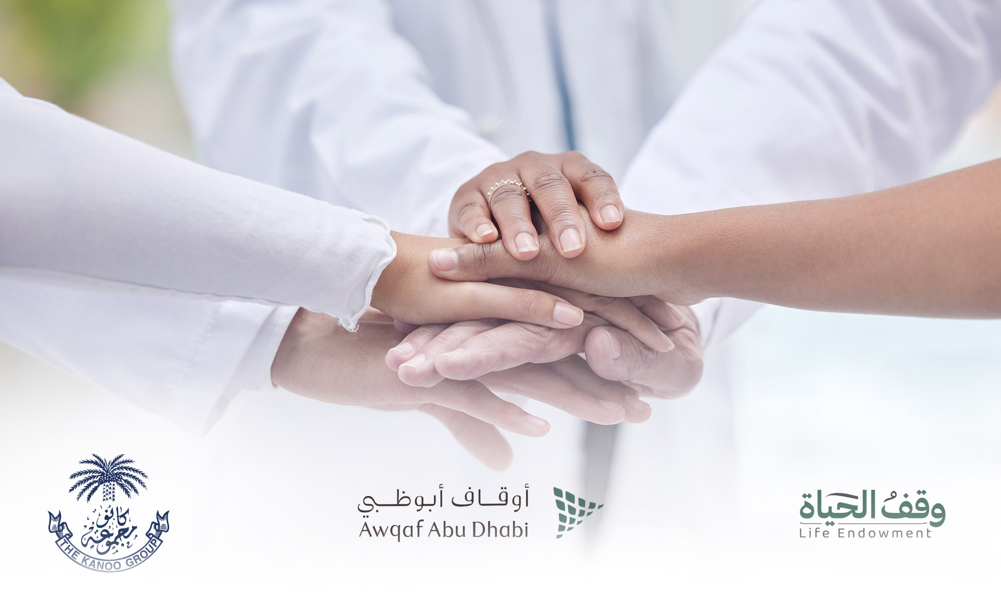 The Kanoo Group Commits AED 500,000 to Life Endowment Campaign The Kanoo Group Commits AED 500,000 to Life Endowment Campaign