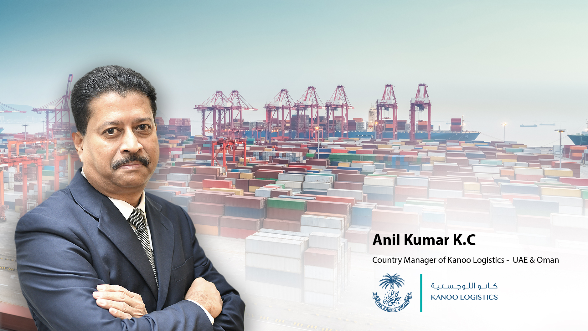 Kanoo Logistics: Powering the GCC's Next-Generation Supply Chains