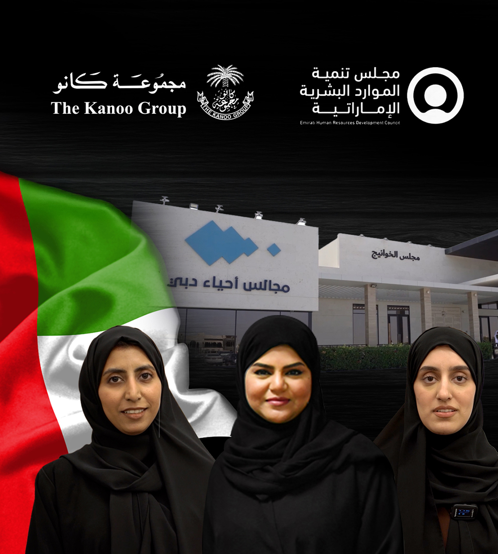 The Kanoo Group Participates in Open Career Day for UAE Nationals The Kanoo Group Participates in Open Career Day for UAE Nationals