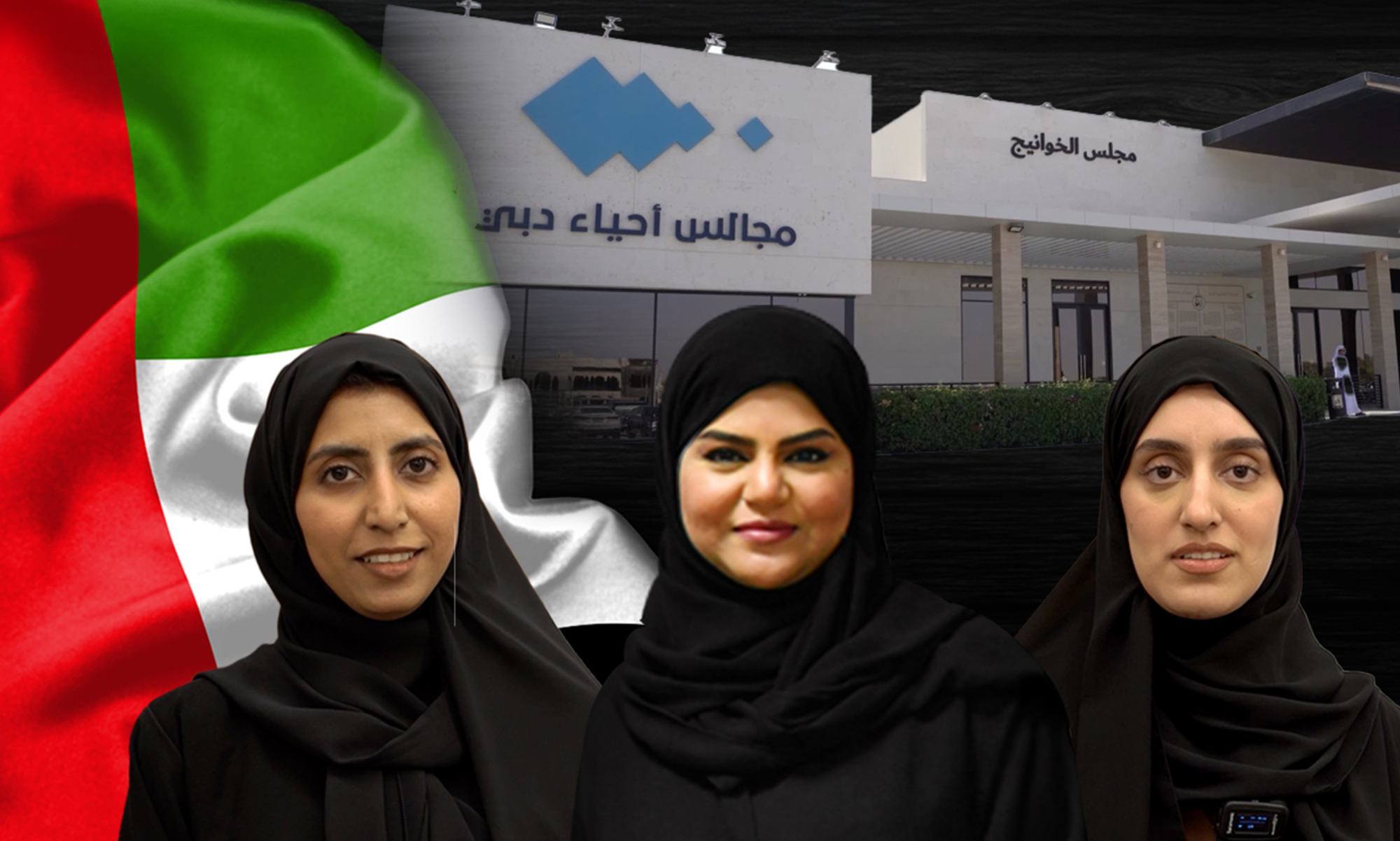 The Kanoo Group Participates in Open Career Day for UAE Nationals The Kanoo Group Participates in Open Career Day for UAE Nationals