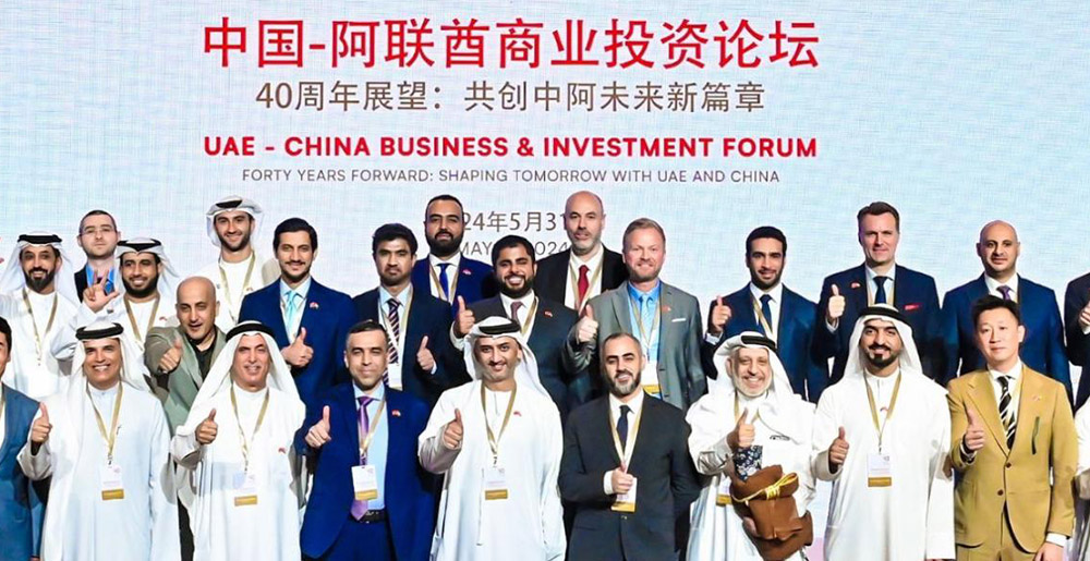 Mishal Kanoo and other top UAE Business Leader at UAE-China Investment Forum